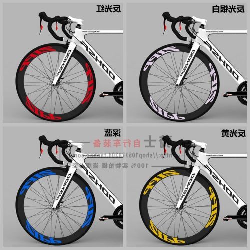 Déco pour vélo - Ref 2291368