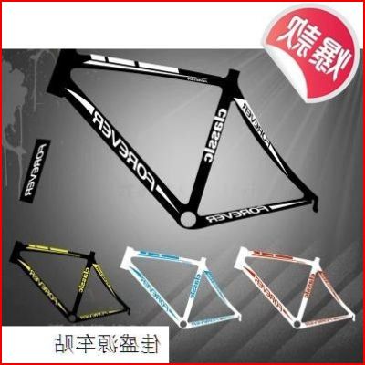 Déco pour vélo - Ref 2291377