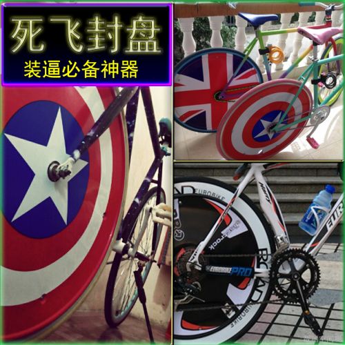 Déco pour vélo - Ref 2291508