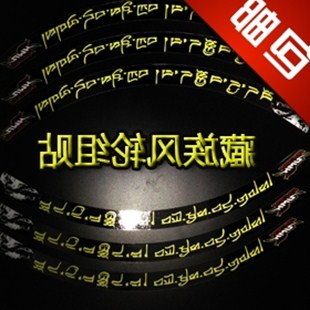 Déco pour vélo - Ref 2291521