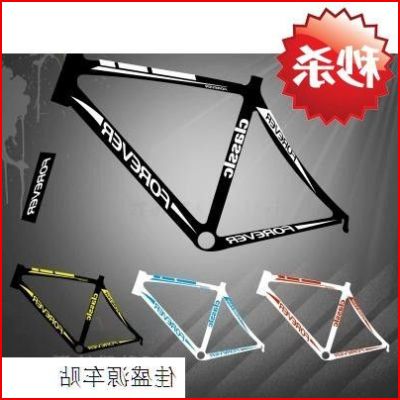 Déco pour vélo - Ref 2291643