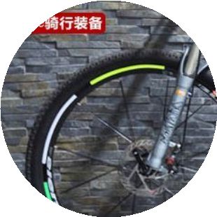 Déco pour vélo IFIRE - Ref 2291950