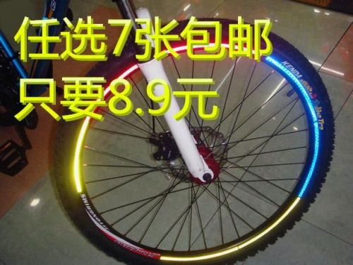 Déco pour vélo - Ref 2292094