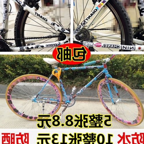 Déco pour vélo - Ref 2292257