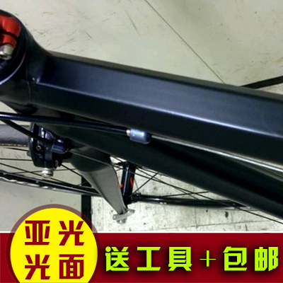 Déco pour vélo CUICUI - Ref 2292311