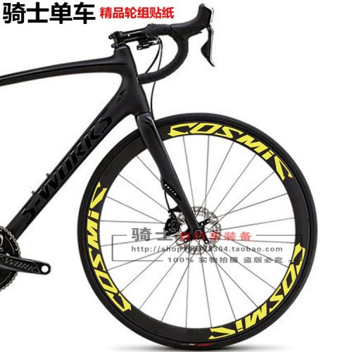 Déco pour vélo - Ref 2292389
