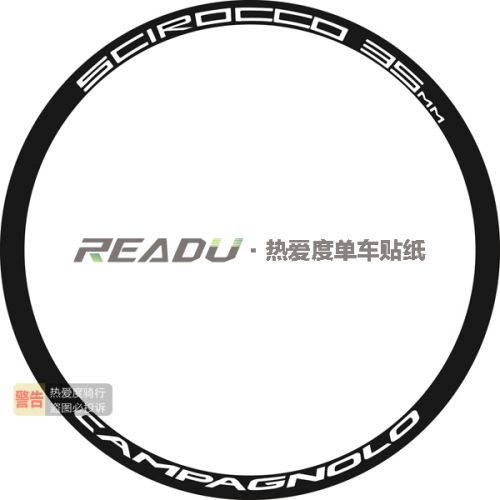 Déco pour vélo - Ref 2292417