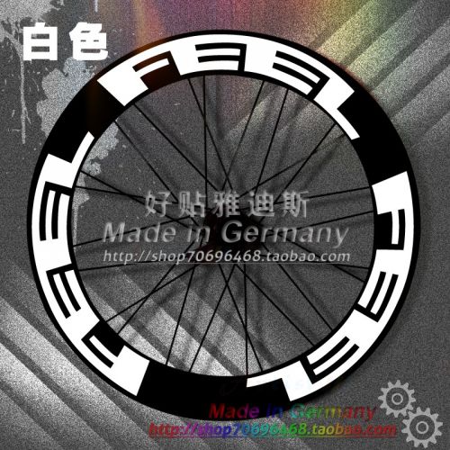 Déco pour vélo - Ref 2292911