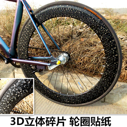 Déco pour vélo - Ref 2293015