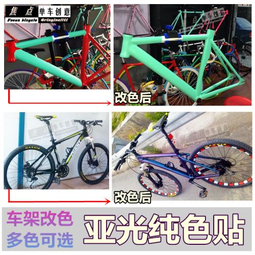 Déco pour vélo - Ref 2293018