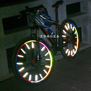 Déco pour vélo - Ref 2293028