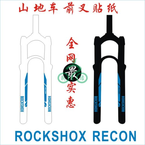 Déco pour vélo - Ref 2293042