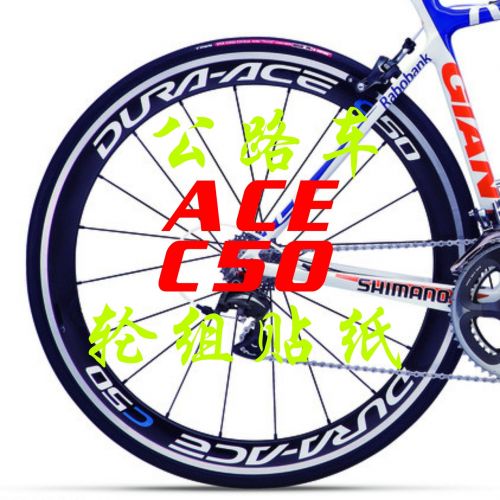 Déco pour vélo - Ref 2293043