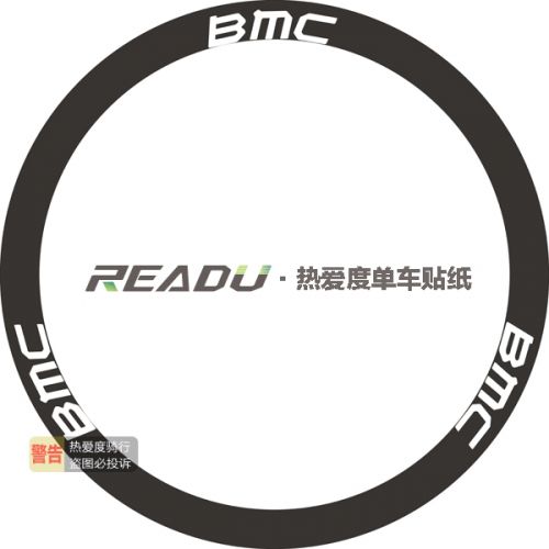 Déco pour vélo en le film importé - Ref 2293121
