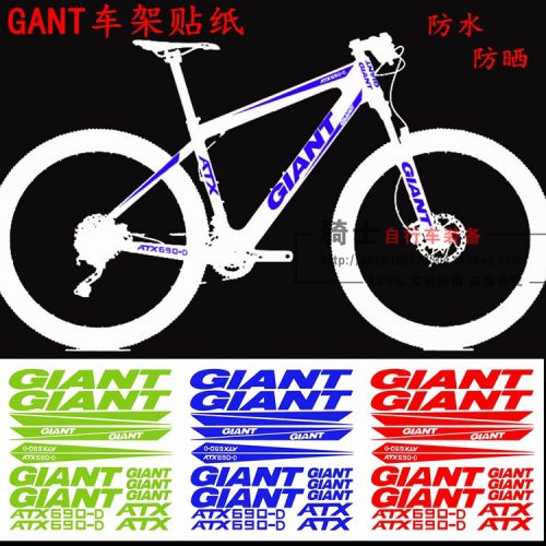 Déco pour vélo - Ref 2293165