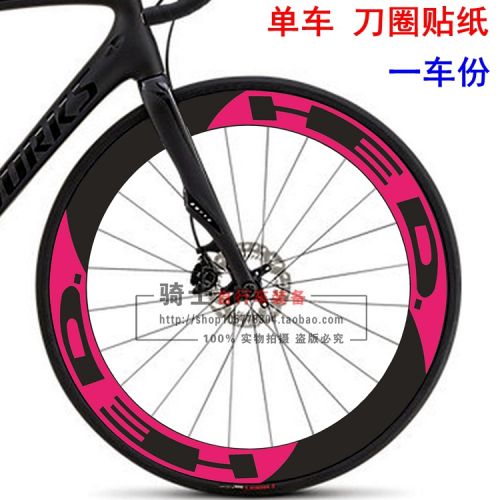 Déco pour vélo - Ref 2293167