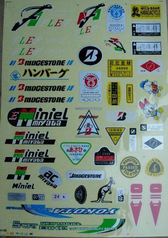 Déco pour vélo - Ref 2293210