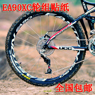 Décoration pour vélo - Ref 2275860