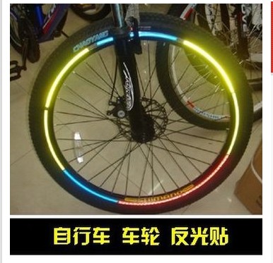 Décoration pour vélo - Ref 2275901