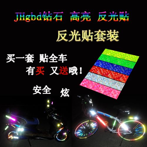 Décoration pour vélo - Ref 2275916