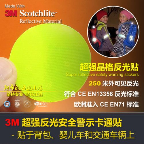 Décoration pour vélo - Ref 2276116