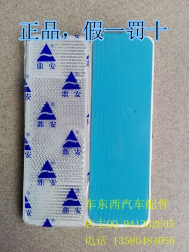 Décoration pour vélo - Ref 2276146