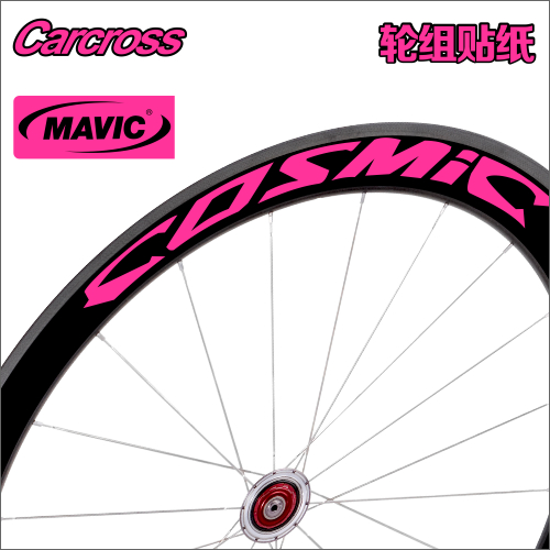 Décoration pour vélo - Ref 2276177