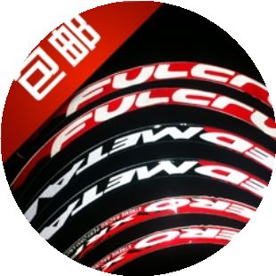 Décoration pour vélo - Ref 2276192