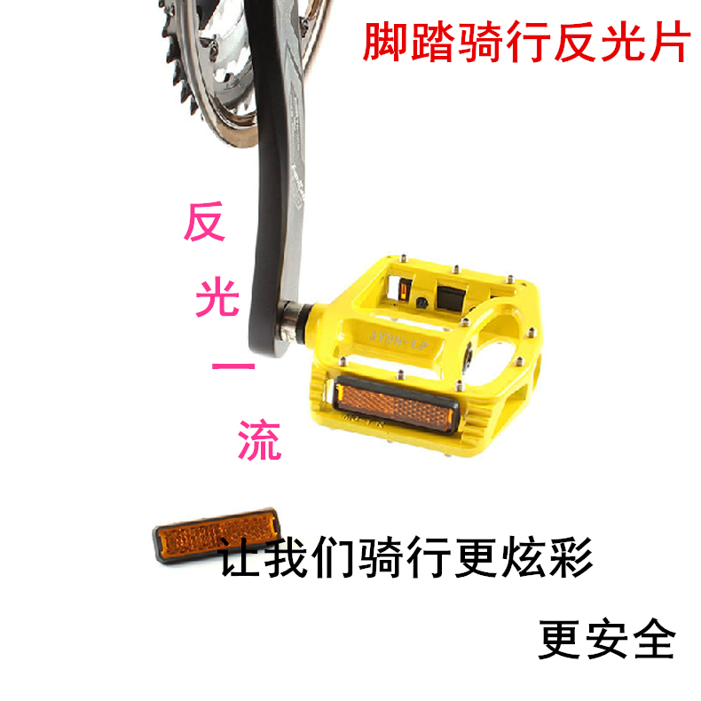 Décoration pour vélo SMLLOW - Ref 2276210