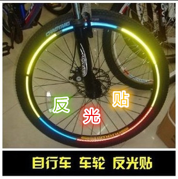 Décoration pour vélo - Ref 2276237