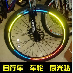 Décoration pour vélo - Ref 2276313