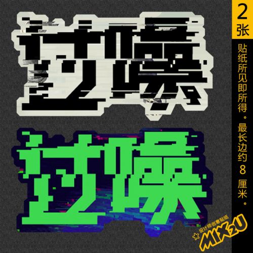 Décoration pour vélo - Ref 2276355