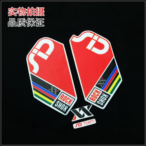 Décoration pour vélo - Ref 2276372