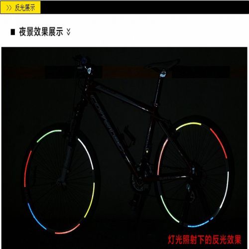 Décoration pour vélo - Ref 2276394