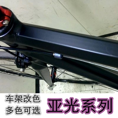 Décoration pour vélo CUICUI - Ref 2276441