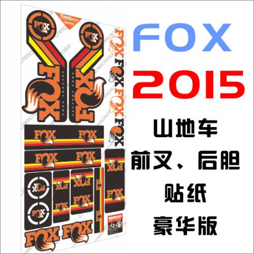 Décoration pour vélo - Ref 2276479