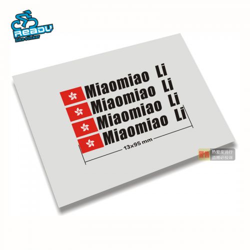 Décoration pour vélo READU en Importation membrane pvc - Ref 2276499