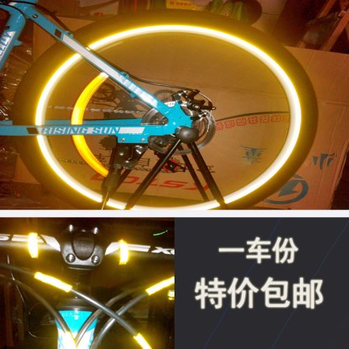 Décoration pour vélo BAIKA - Ref 2276516