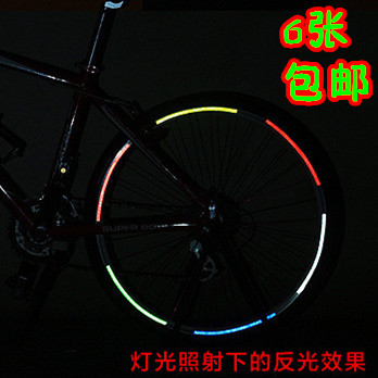 Décoration pour vélo - Ref 2276584