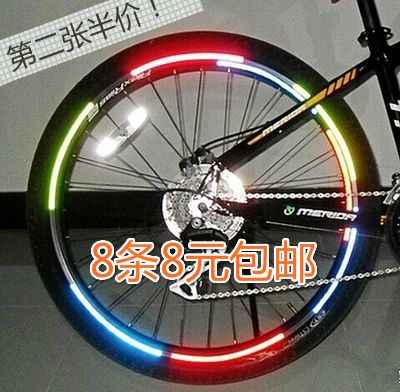 Décoration pour vélo COOLCHANGE - Ref 2276689