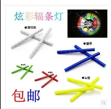 Décoration pour vélo - Ref 2276866