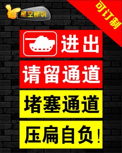 Décoration pour vélo - Ref 2276973