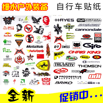 Décoration pour vélo - Ref 2277016