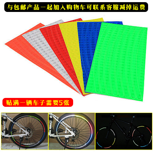 Décoration pour vélo - Ref 2277024