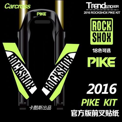 Décoration pour vélo - Ref 2277221