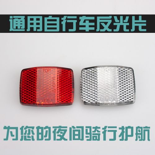 Décoration pour vélo - Ref 2277269