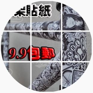 Décoration pour vélo - Ref 2277575