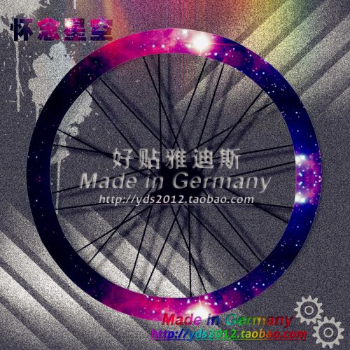 Décoration pour vélo - Ref 2277605