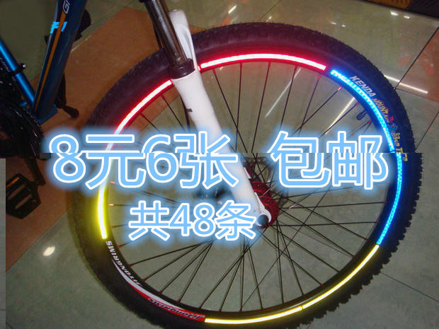 Décoration pour vélo - Ref 2277694