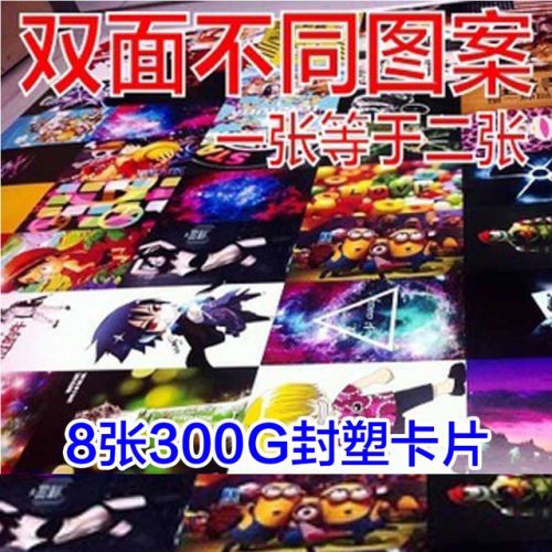 Décoration pour vélo - Ref 2277750